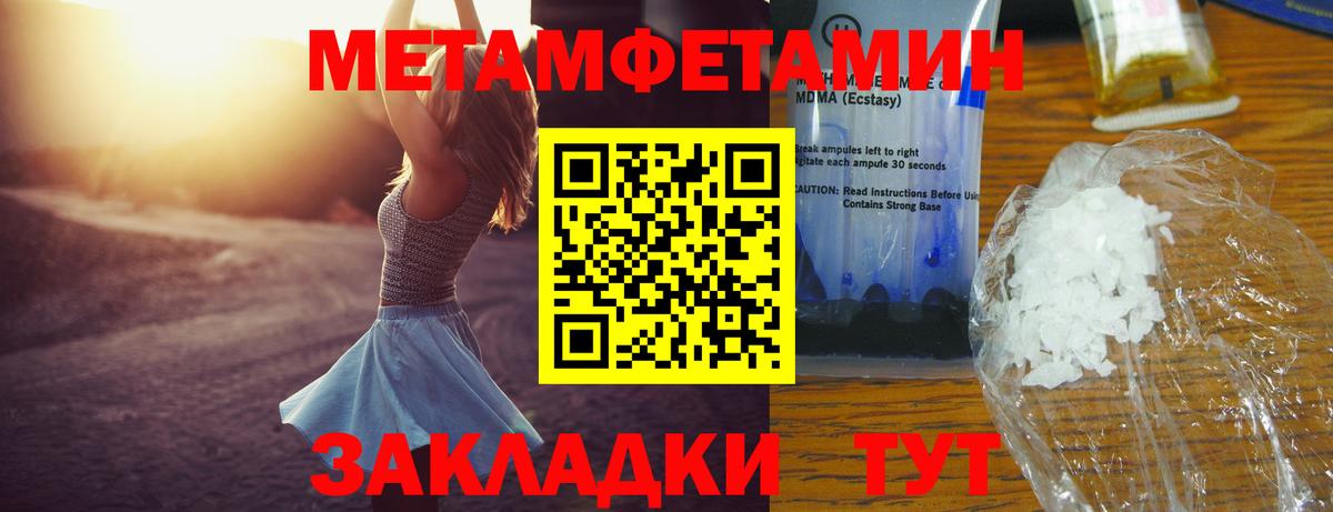Семилуки  Amphetamine  Вход с VPN  АМФЕТАМИН Premium  АМФ 