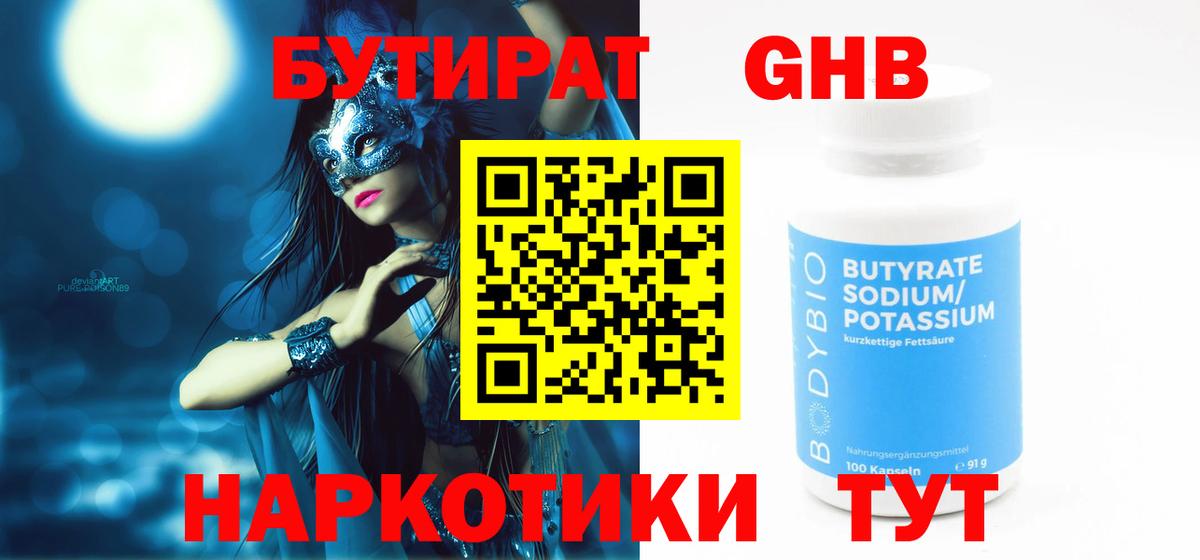 Меф Семилуки