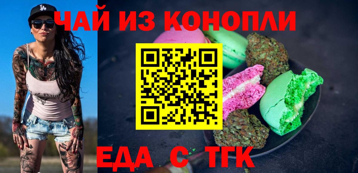 МДМА  A-PVP СОЛЬ   ЭКСТАЗИ  КОКАИН  Семилуки  Меф кристаллы  ГАШ 