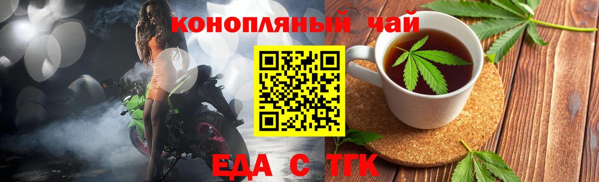 Canna-Cookies марихуана  Вход с VPN  Семилуки 