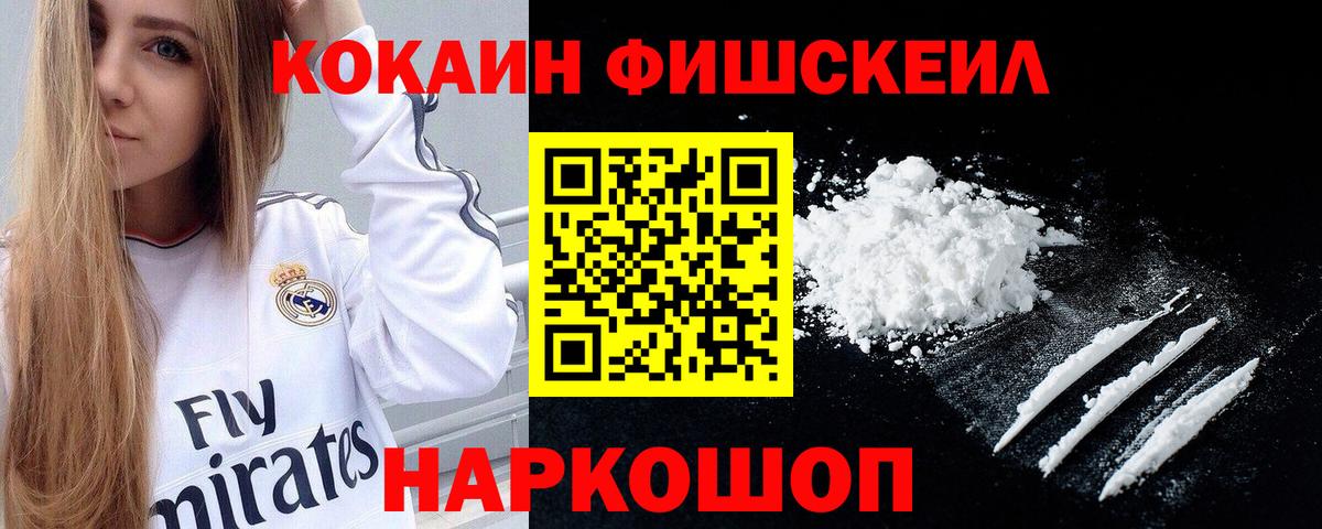 COCAIN 99%  Семилуки  Cocaine Колумбийский 