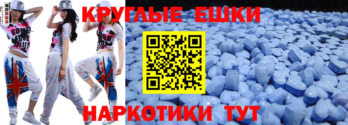 Экстази 300 mg  Вход с VPN  Ecstasy  ЭКСТАЗИ 99%  Семилуки 