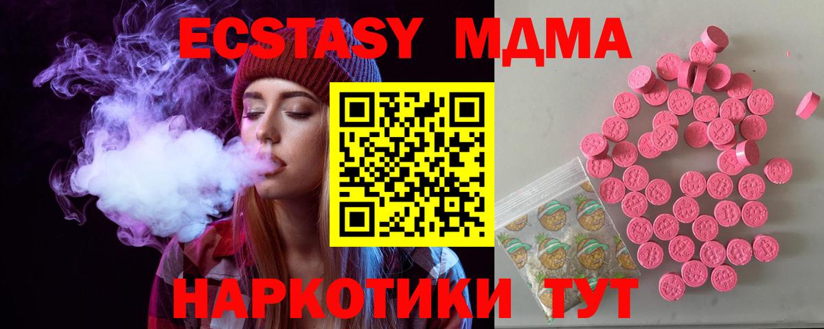 Ecstasy Cube Семилуки