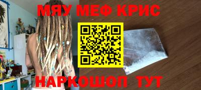 гидра Апшеронск