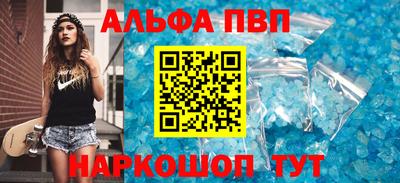 прущий лед Северобайкальск