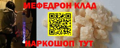 прущий лед Северобайкальск