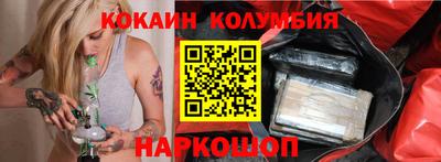 прущий лед Северобайкальск