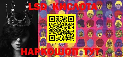 гидра Апшеронск