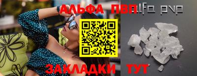 стаф Свободный