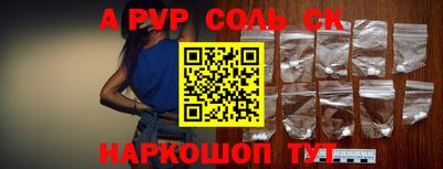 прущий лед Северобайкальск