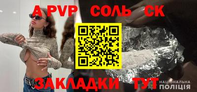 прущий лед Северобайкальск