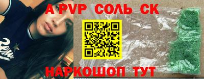 стаф Свободный