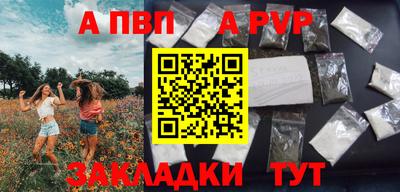 мдпв Апрелевка