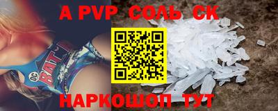 mdpv Севастополь