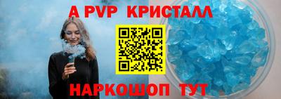 прущий лед Северобайкальск