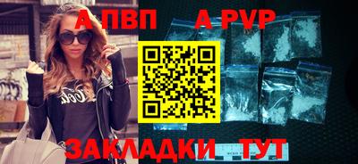 стаф Свободный