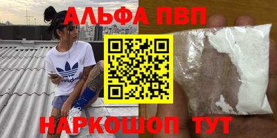 гидра Апшеронск