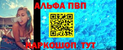 прущий лед Северобайкальск