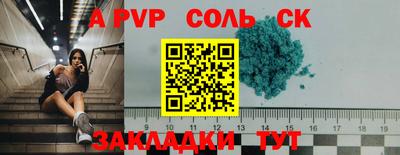 гидра Апшеронск