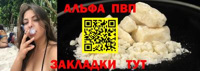 кокаин VHQ Аргун