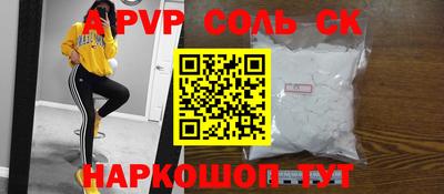 стаф Свободный