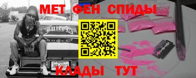 прущий лед Северобайкальск