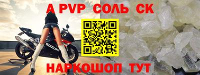 mdpv Севастополь
