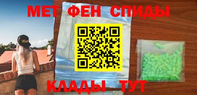 гидра Апшеронск