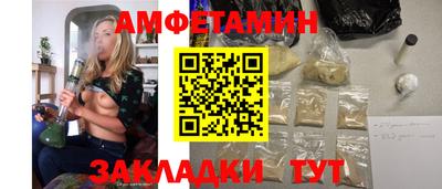 прущий лед Северобайкальск
