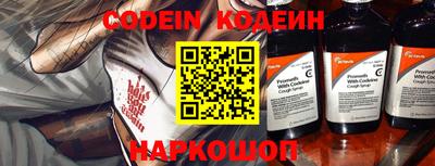 гидра Апшеронск