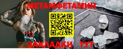прущий лед Северобайкальск