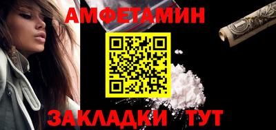 прущий лед Северобайкальск