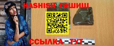 гидра Апшеронск