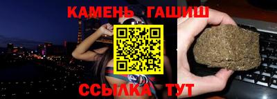 гидра Апшеронск