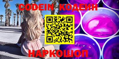 прущий лед Северобайкальск
