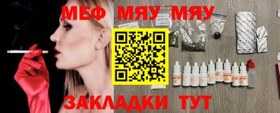 прущий лед Северобайкальск