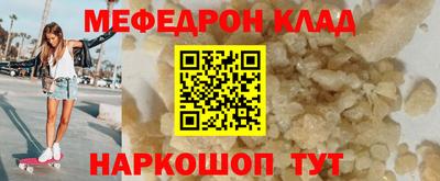 mdpv Севастополь