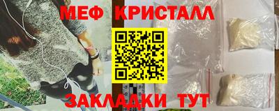 гидра Апшеронск