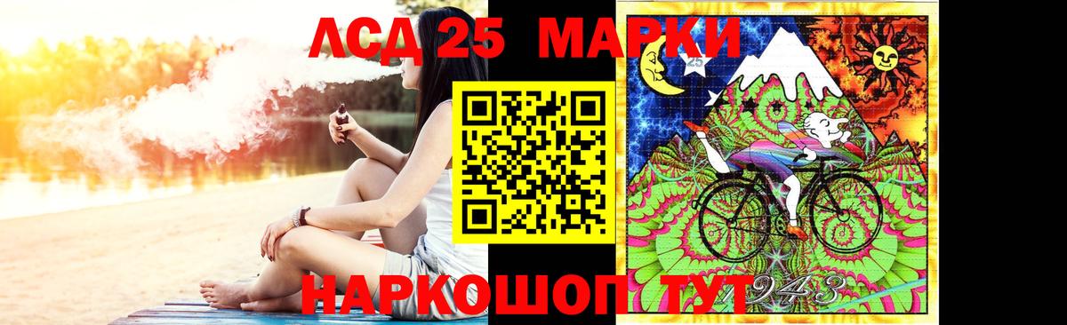 Лсд 25 экстази кислота  Вход с VPN  LSD-25 экстази ecstasy  Семилуки 