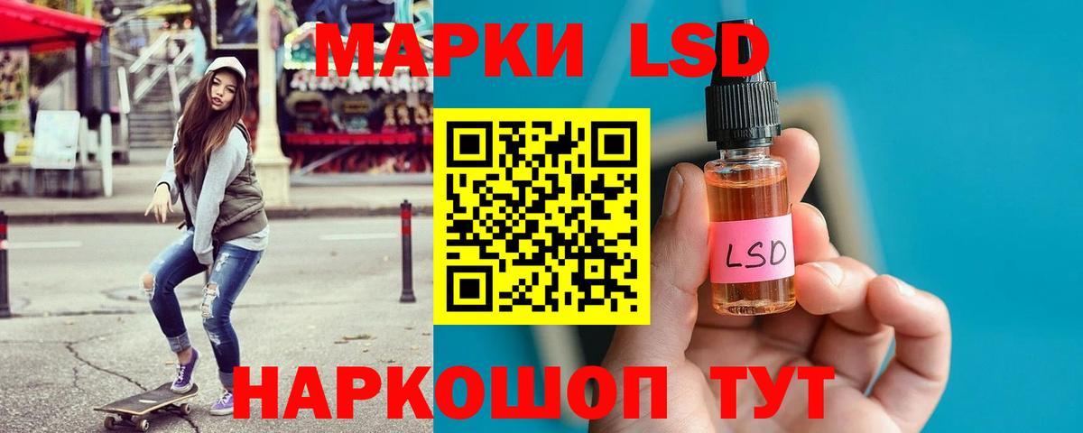 Лсд 25 экстази ecstasy Семилуки