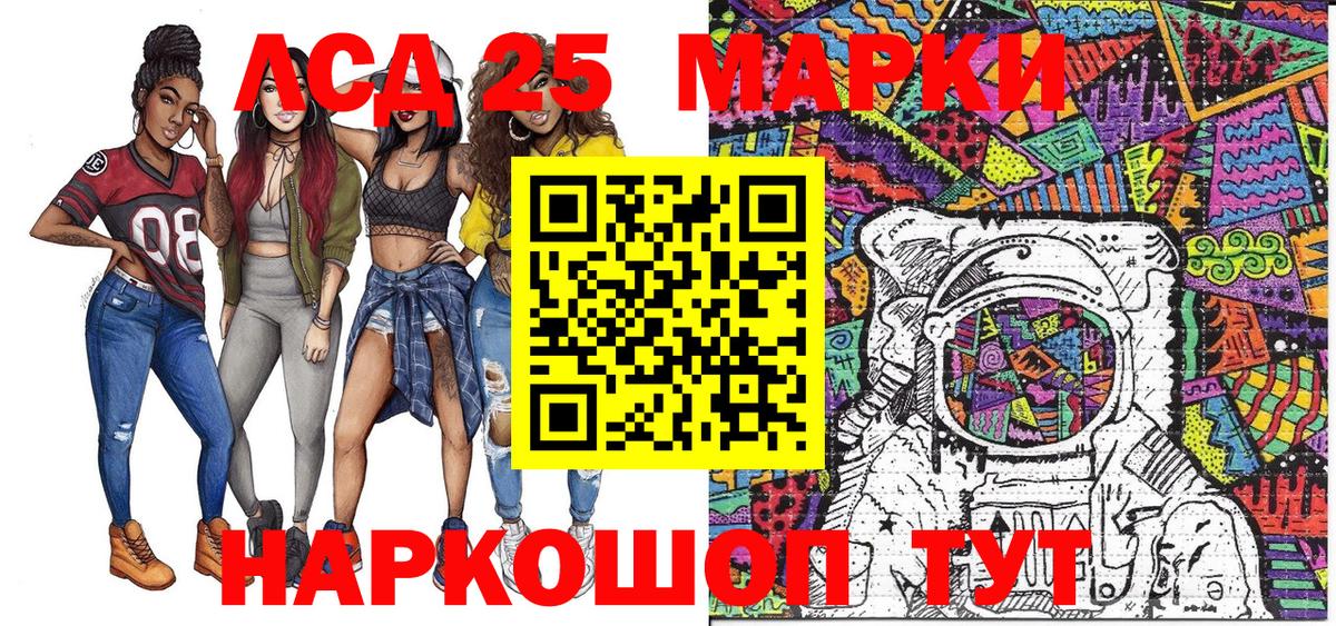 Марки N-bome 1,5мг  как найти закладки  Семилуки  Марки N-bome 1,5мг  Вход с VPN 
