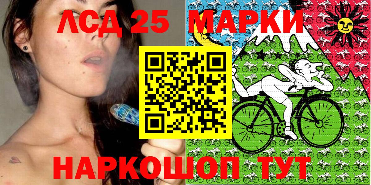 Марки NBOMe  Семилуки  Наркотические марки 1,5мг 