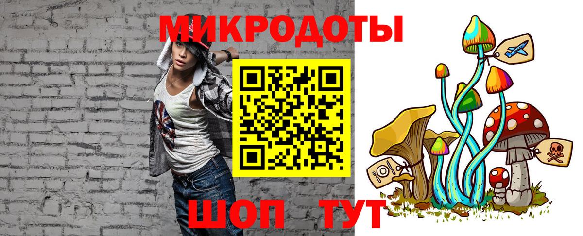 Псилоцибиновые грибы Psilocybine cubensis  Вход с VPN  Семилуки 