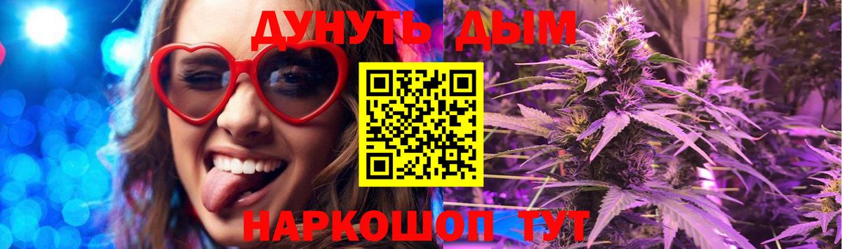 Конопля Ganja  Марихуана THC 21%  Марихуана Bruce Banner  Семилуки  Канабис сатива 